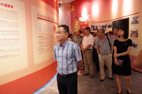 【党群园地】请牢记：红包，来自监狱的请帖 ——集团党委组织本部全体党员开展廉政教育活动