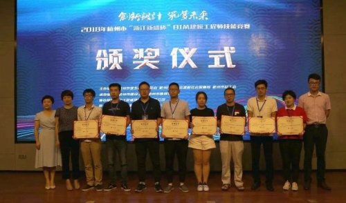 【企业荣誉】以BIM技术践行信息化建设 促进建筑业高技能人才发展——腾博汇游戏官网·(中国)专业服务,诚信为本工在“浙江新盛杯”BIM建模工程师技能竞赛中喜获佳绩