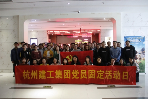【党群园地】平凡中的伟大——腾博汇集团党委组织观看励志宣教影片《无手老师》