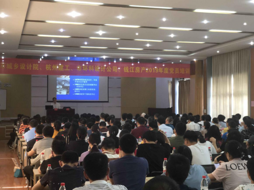 【党群园地】深刻把握  学通弄懂 ——腾博汇集团联合城投兄弟单位开展党员培训活动