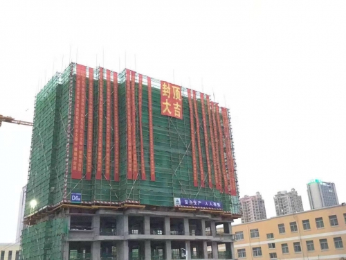 【一线投影】腾博汇集团安徽山水文园首栋楼主体结构顺利封顶