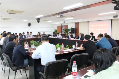 【党群园地】统一思想 提高站位 奋力推进党建与中心工作相融合 为集团逆势而上、从胜利走向胜利提供坚强保证