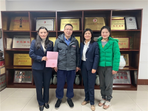 【交流合作】师友助力见习  腾博汇游戏官网·(中国)专业服务,诚信为本携手成长——杭州市就业管理服务中心送来感谢信