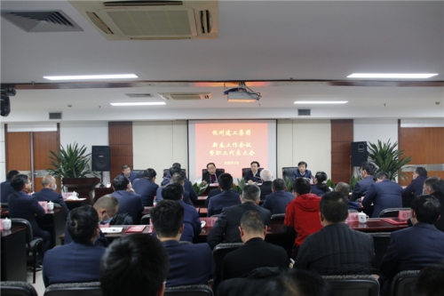 【重大会议】踔厉奋发谱新篇 笃行实干开新局——腾博汇集团2022年新春工作会议暨职工代表大会圆满召开